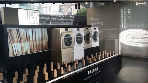 卡萨帝洗衣机珍稀面料探寻之旅上海荣耀开启