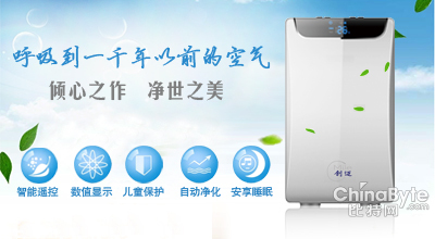 家电大探班:家用空气净化器推荐(图1) 家电大探班:家用空气净化器推荐(图1)