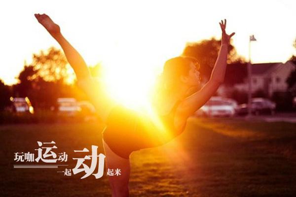 玩咖运动:不做冬日里的鸵鸟!(图2) 图片2