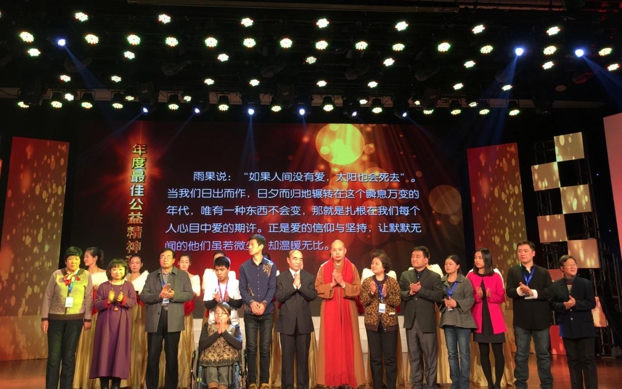 努比亚公益基金会荣膺2014年度最佳责任品牌奖