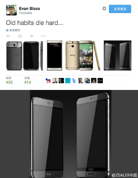 这才是HTC新旗舰:去掉双下巴,加入实体home键!(图2) 1