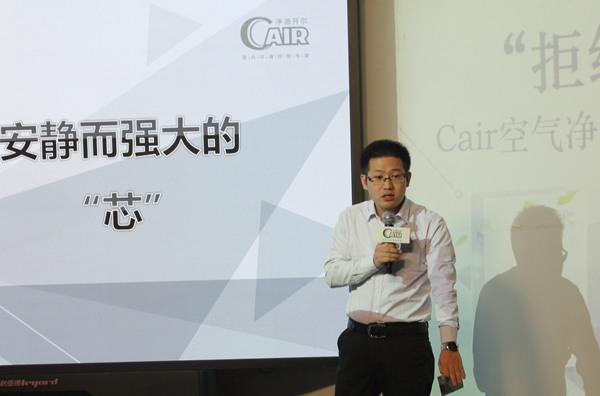 空气净化器市场商机凸显 竞争激烈(图1) 空气净化器市场商机凸显 竞争激烈(图1)