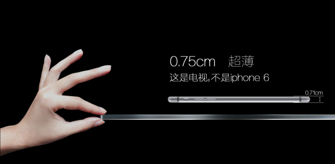 2014年中国彩电行业研究发布会 康佳SLED新品8900系列获4K创新产品奖