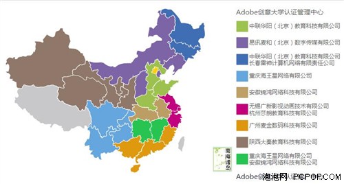 Adobe退出中国后干了些啥？