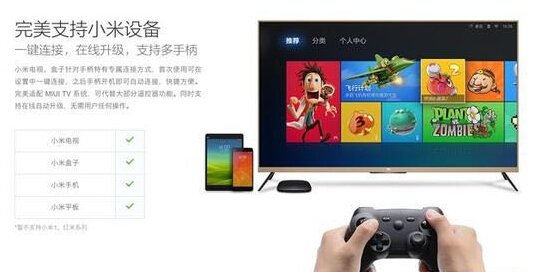 游戏手柄的三国杀 小米、小旗、新游各有利弊