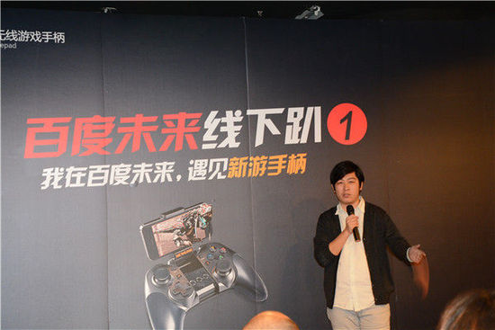 新游互联CEO：打造多屏娱乐理想连接器