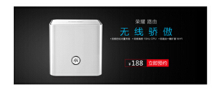 引领品质Wi-Fi生活 荣耀路由3月17日启动预约