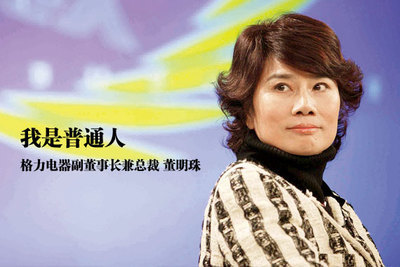 浅议格力手机背后的是与非:格力你这是拿大伙当猴耍 (图1) 3
