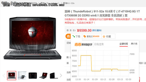聚焦GTX 860M 电商热卖游戏本推荐排行(图12) 聚焦GTX 860M 电商热卖游戏本推荐排行