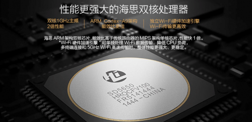408荣耀狂欢大趴收官 荣耀路由销售火爆(图3) 003