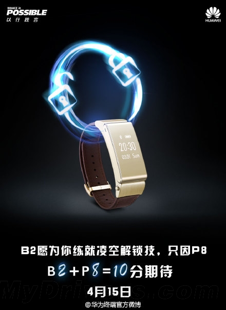 华为智能手表曝光 功能令用户关注(图1) 01
