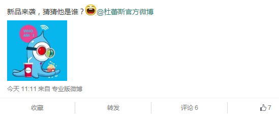 海信新品来袭 海报令人匪夷所思(图1) 2