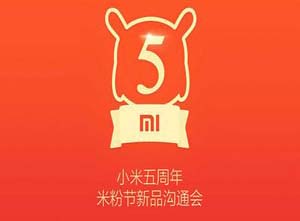 雷军与黄晓明拍宣传片   为小米米粉节助力