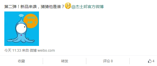 海信新品来袭 海报令人匪夷所思(图2) 3
