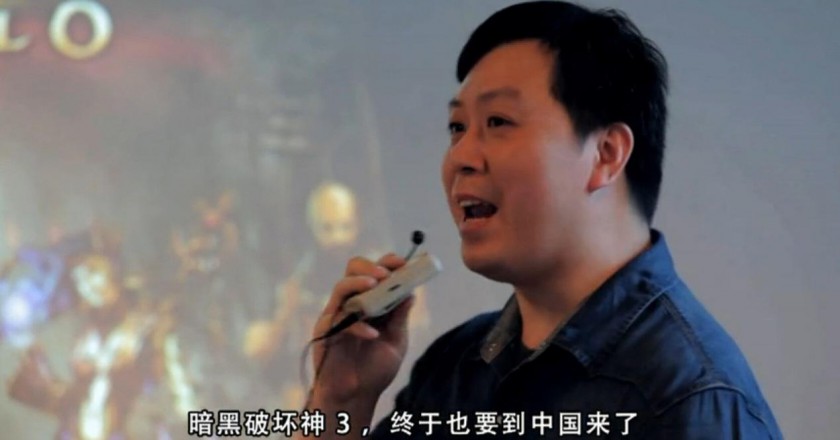 相敬如宾共患难 从暗黑3国服看网易暴雪合作关系(图4) 4
