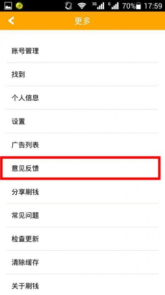 号外!解锁送票了 刷钱联合友谊剧院送票大行动(图4) 4