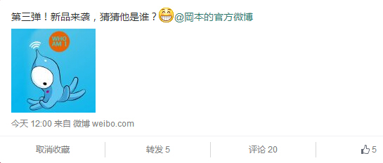 海信新品来袭 海报令人匪夷所思(图3) 4