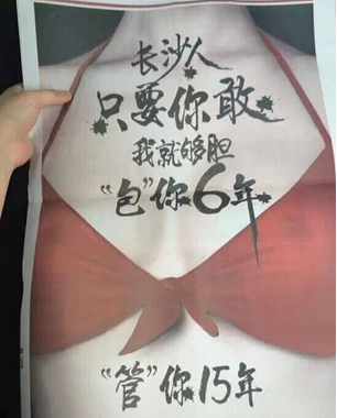 一张海报告诉你热水器到底哪家强(图1) 1