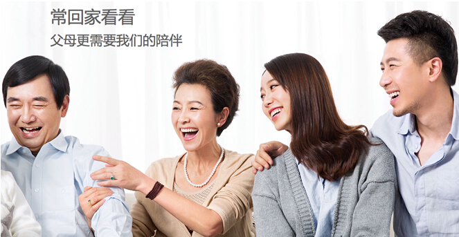 旨为心更近 酷开A43父母电视设计理念浅析(图1) 97