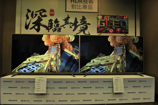 创维发布首台量产4K HDR电视