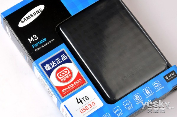 装下整个世界 三星M3系列移动硬盘京东首发