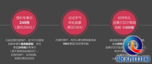 独创划时代无线运动耳机，7月1日京东开放预售！(图4)