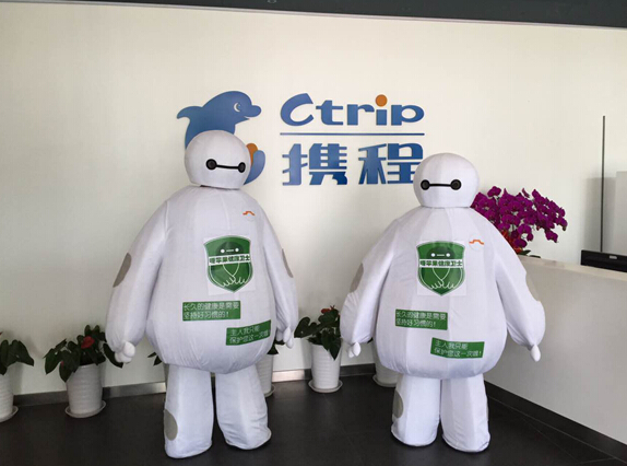 携程邀请“呀苹果”给码农送健康福利