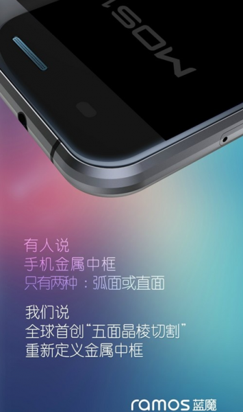 蓝魔爱之初体验! MOS1霸气来袭拼颜值(图1) B