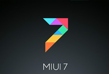 小米813新品发布会举行 MIUI多个版本多个惊喜