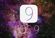 苹果iOS9浏览器支持广告屏蔽 速度更快还省流量
