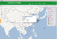 .ORG域名案例：青青地图——中国环保互动开放平台