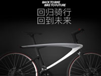 最低售价3999元 乐视发布超级自行车