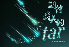 9月2日见证最美旗舰！华为Mate 7S呼之欲出？