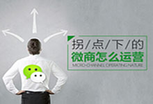 “杀熟”的微商终于要死了！