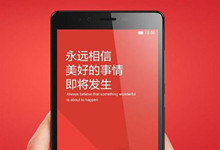 指纹识别或仅为噱头 红米Note2真机曝光