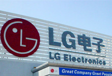 LG降为保时捷供应中控屏 已进入量产阶段