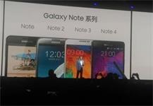 三星Galaxy s6 edge+今日亮相上海 九月Moto X三代将接踵而至 
