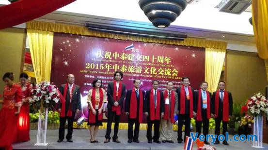 泰政府助力 旅游O2O能否火到境外(图1) 说明: C:UsersyouayouAppDataLocalMicrosoftWindowsTemporary Internet FilesContent.WordIMG_5157.jpg