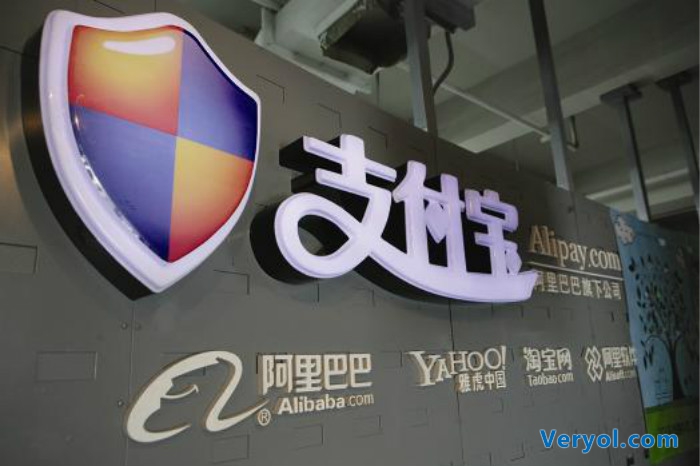 支付宝雷霆速度 海外接入门店已超3万家(图1) tu_1
