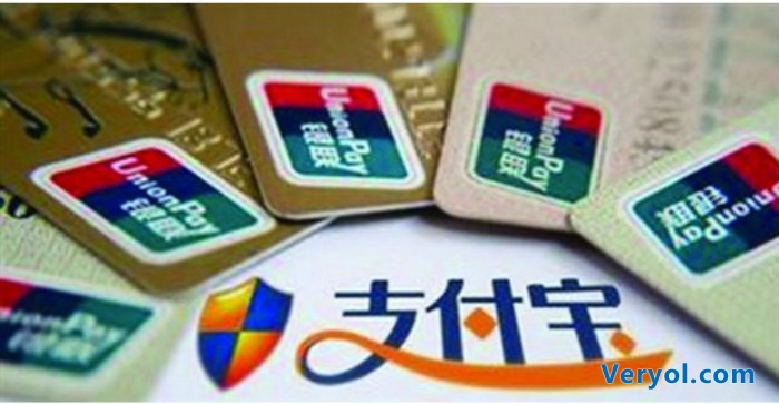 支付宝雷霆速度 海外接入门店已超3万家(图2) tu_2