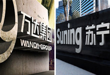 苏宁万达宣布达成战略合作 苏宁云店将进驻万达广场