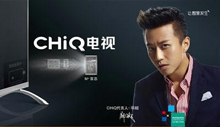 长虹聘邓超当产品经理  重推ChiQ品牌