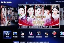乐视3代超级电视今日发布！阿里启动北京+杭州双中心战略