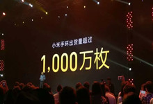 进军智能穿戴雄赳赳！原来小米的底气在这儿