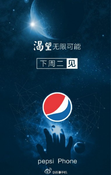 别闹了!百事可乐做手机只是营销而已(图2) 006cOY4egw1eww25of2ofj30hs0s0tdj_meitu_6