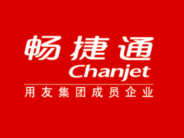 畅捷通将携T+亮相阿里云栖大会