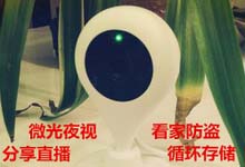 购物赢免单还能享好礼  360商城启动重阳节促销