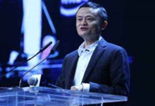 阿里云栖大会今启动 200多云上企业集中展示前沿科技