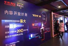 双十二淘宝年度盛典今日开幕！中国质造为加速产业升级