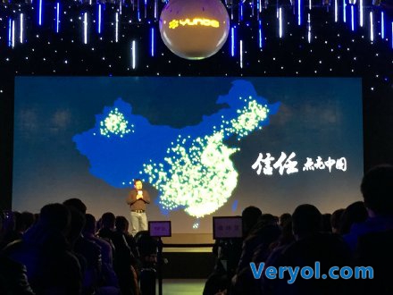 阿里巴巴集团YunOS 2015年度发布会在京召开